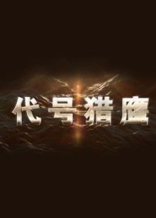 海报背景