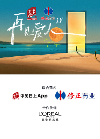 海报背景