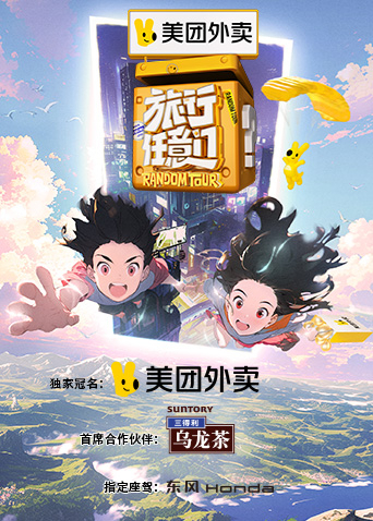 海报背景