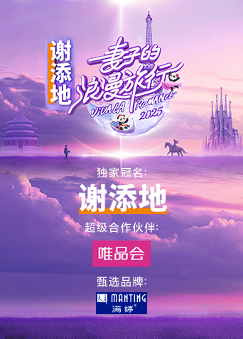 海报背景