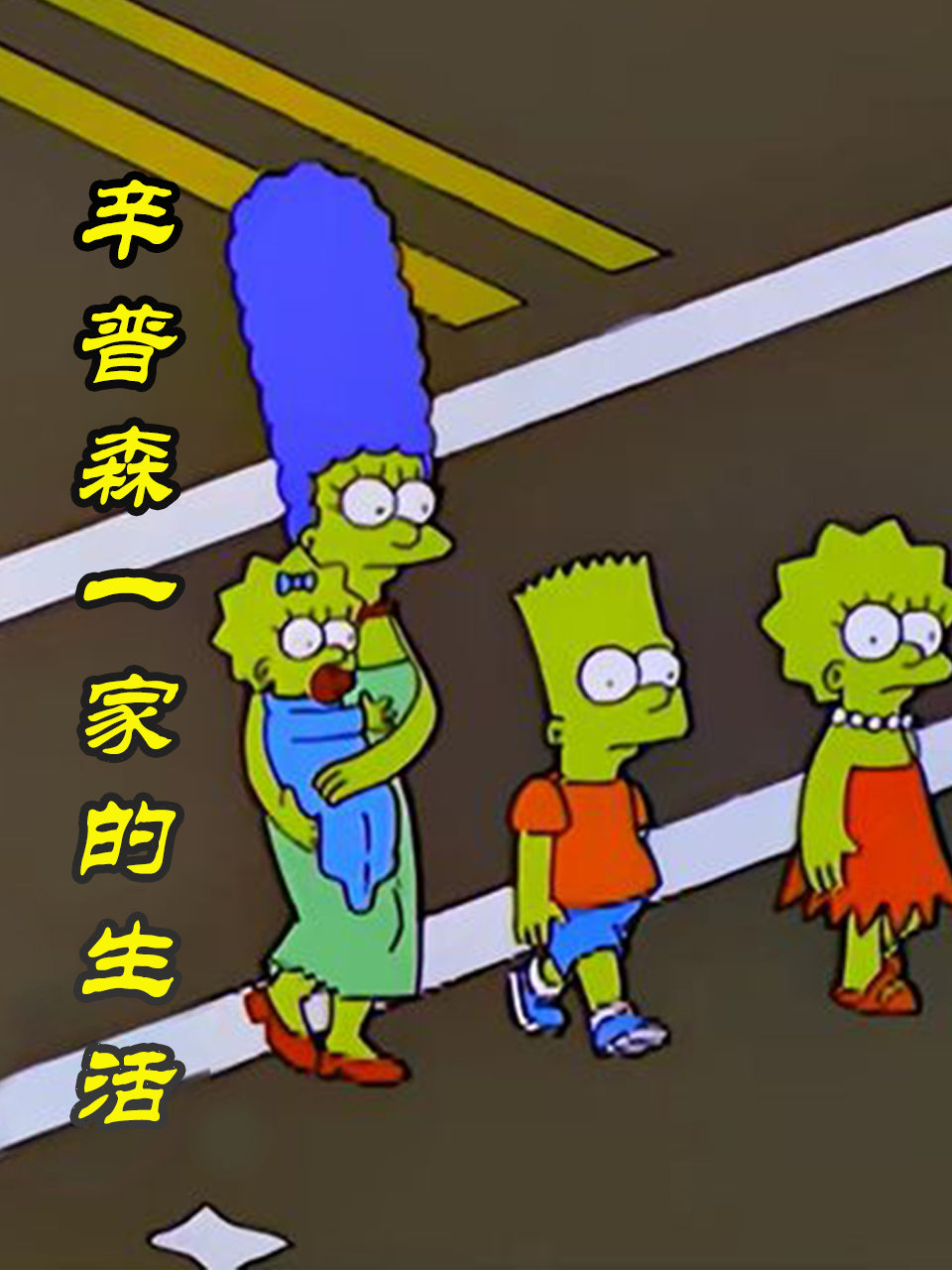 海报背景