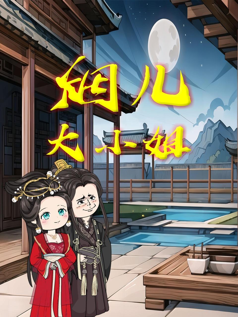 海报背景