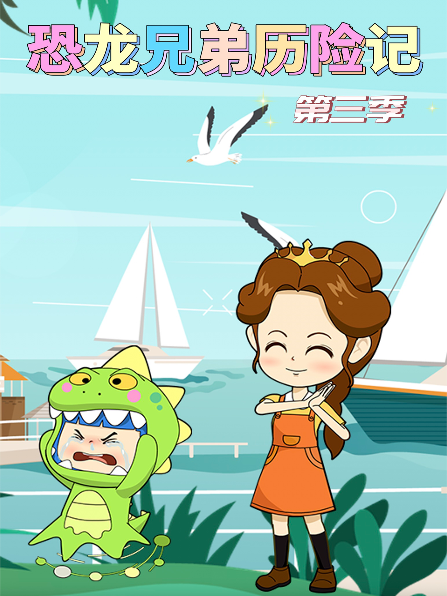 海报背景