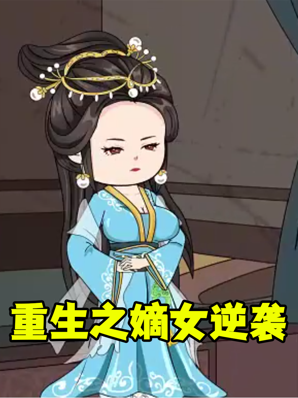 海报背景