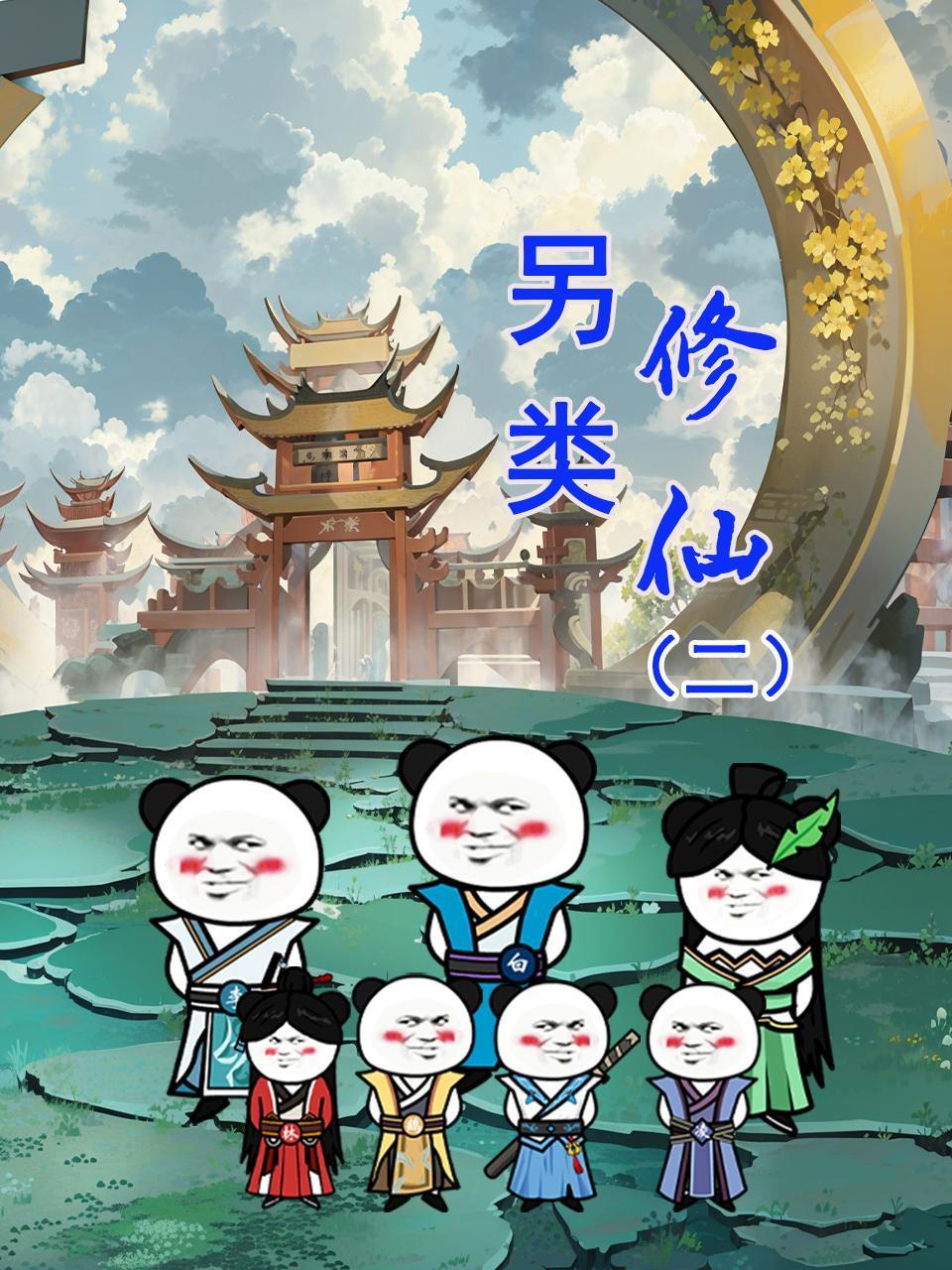 海报背景