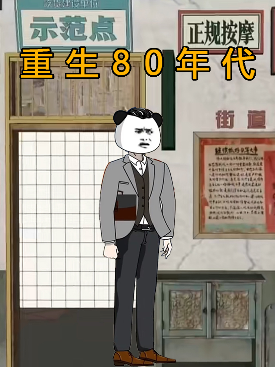海报背景