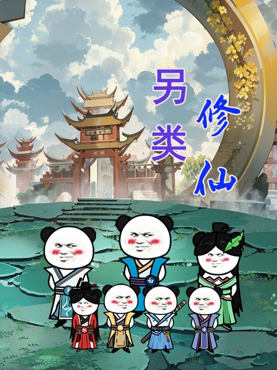 海报背景