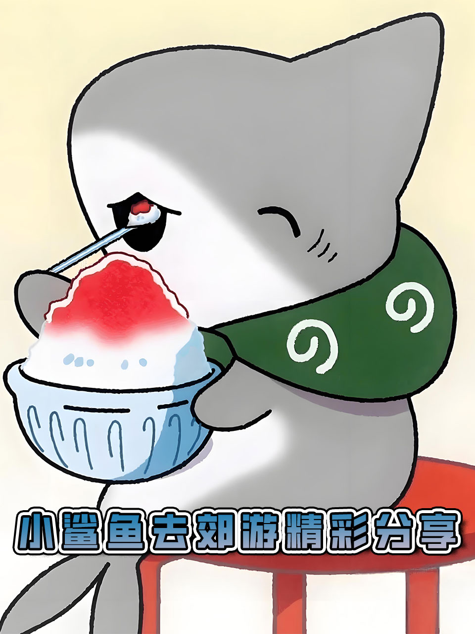 海报背景