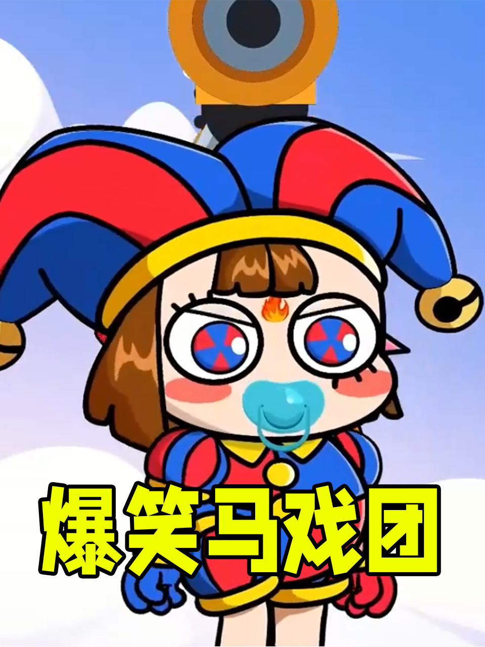 海报背景