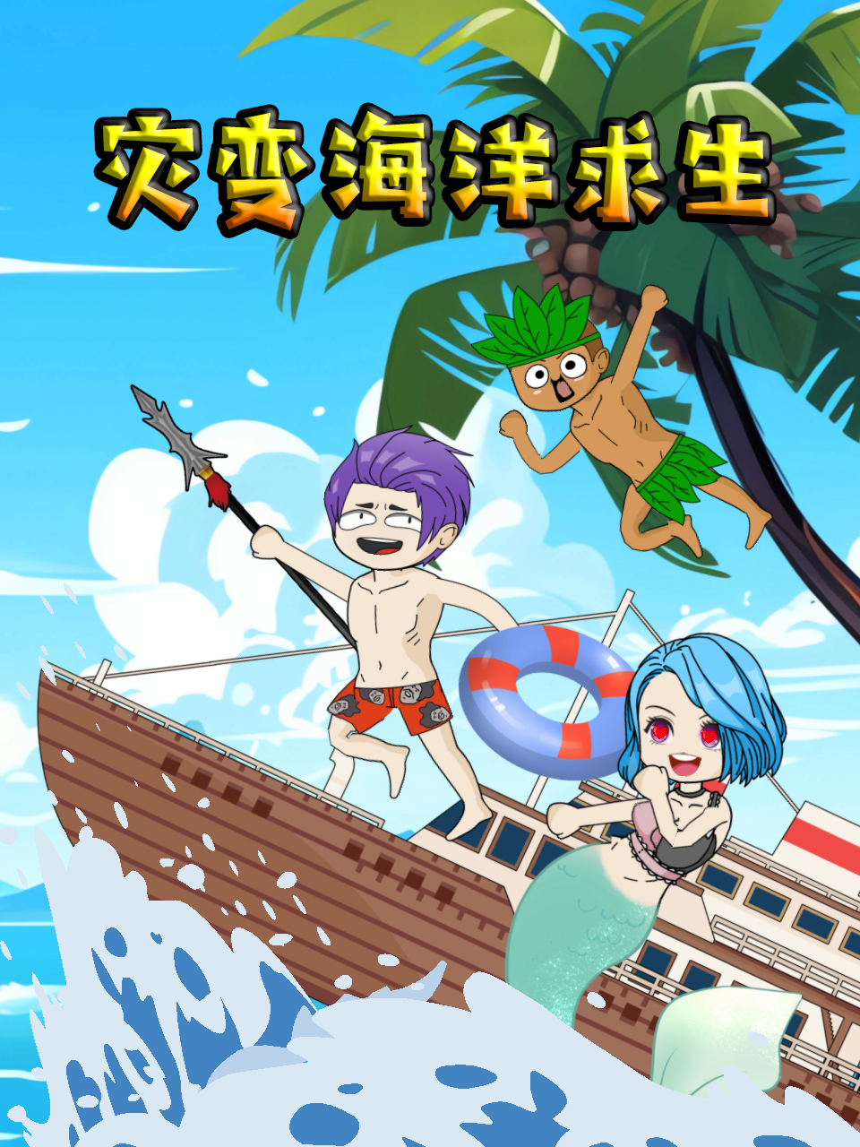 海报背景