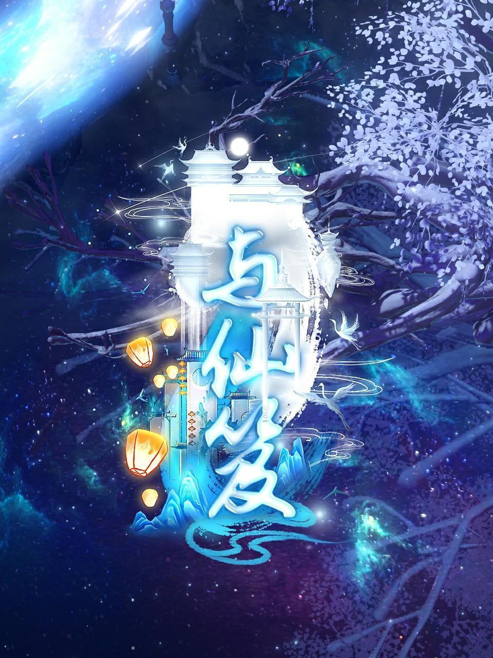 海报背景