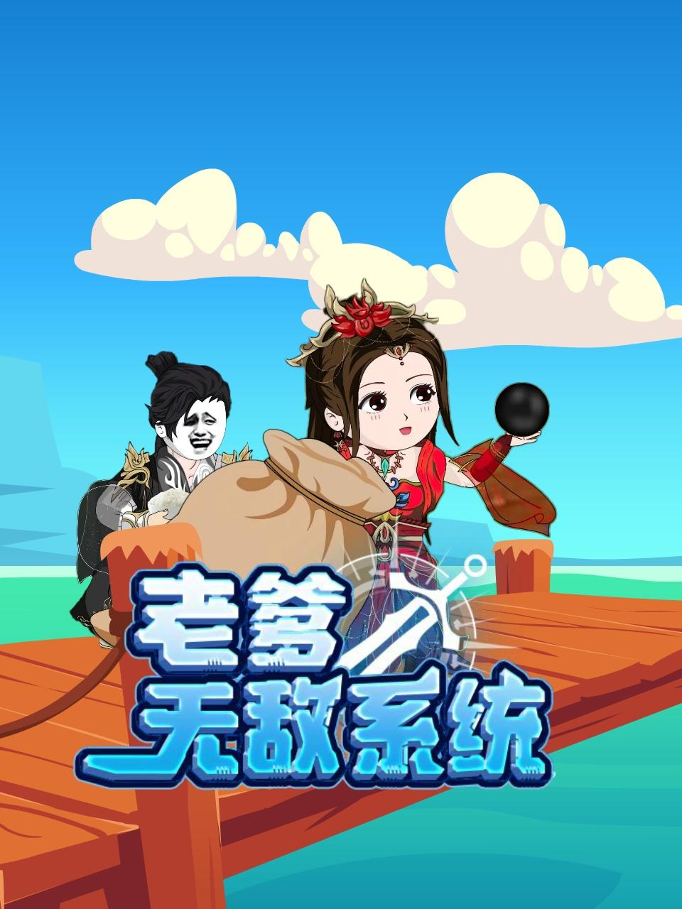 海报背景