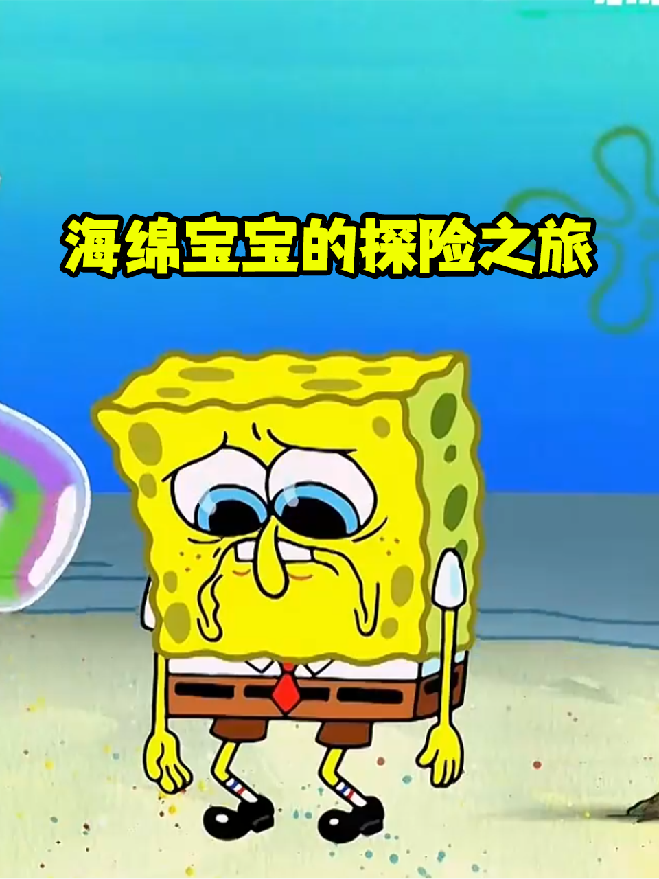 海报背景