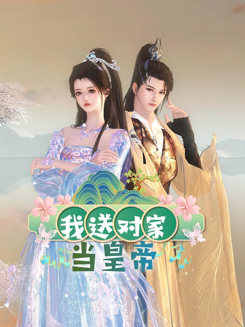 海报背景