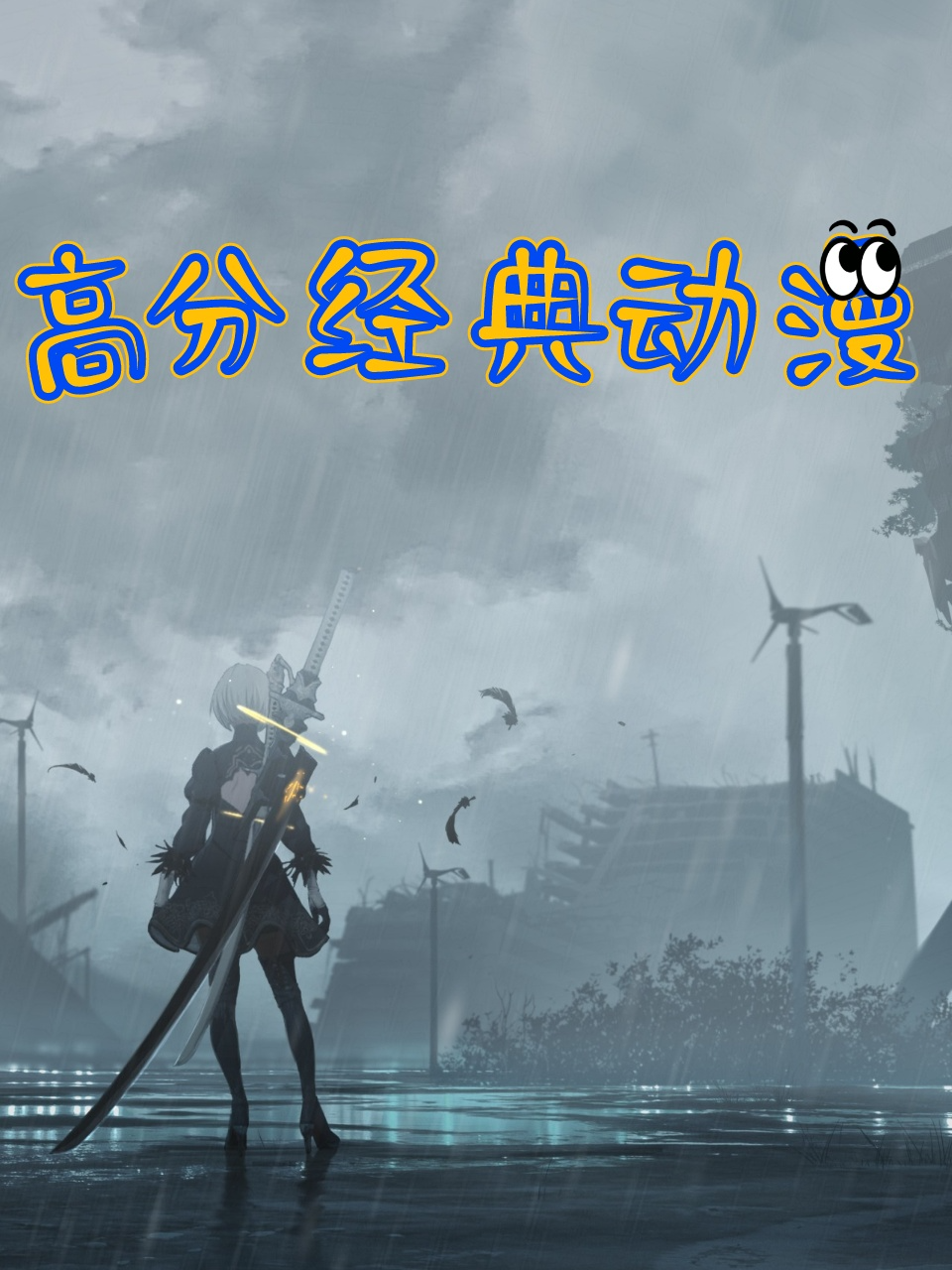海报背景