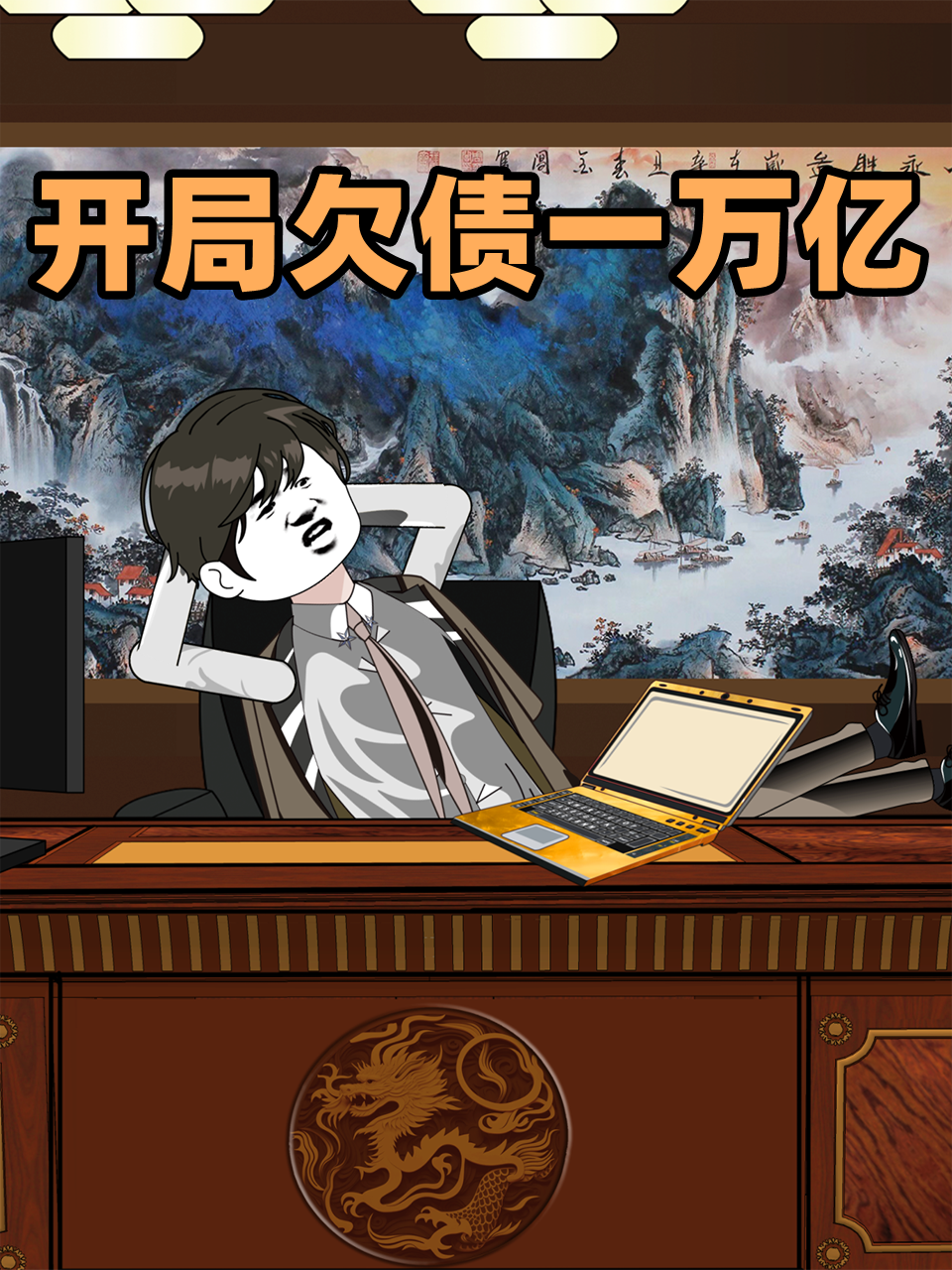 海报背景