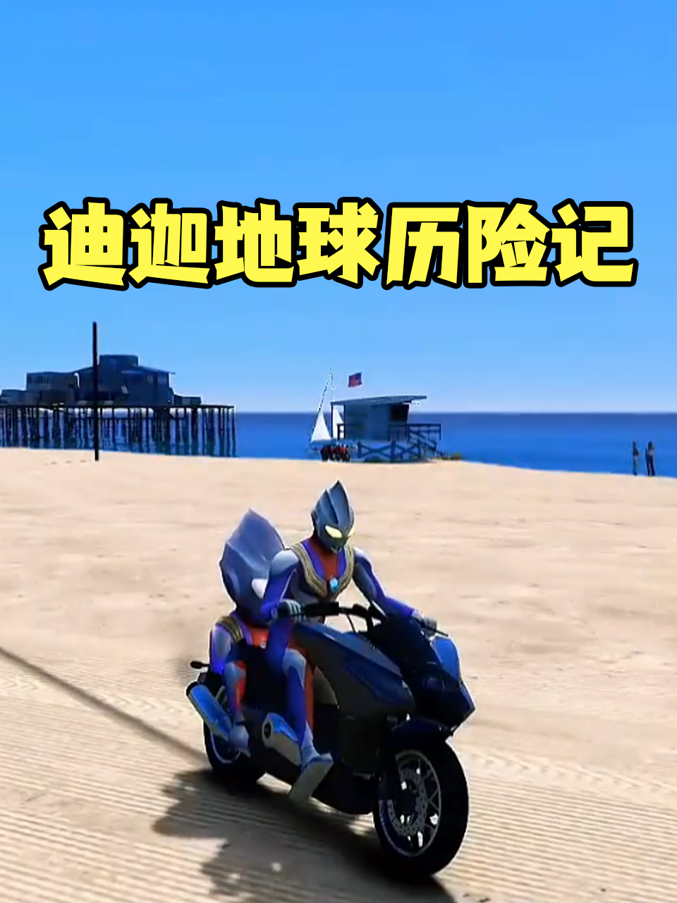 海报背景