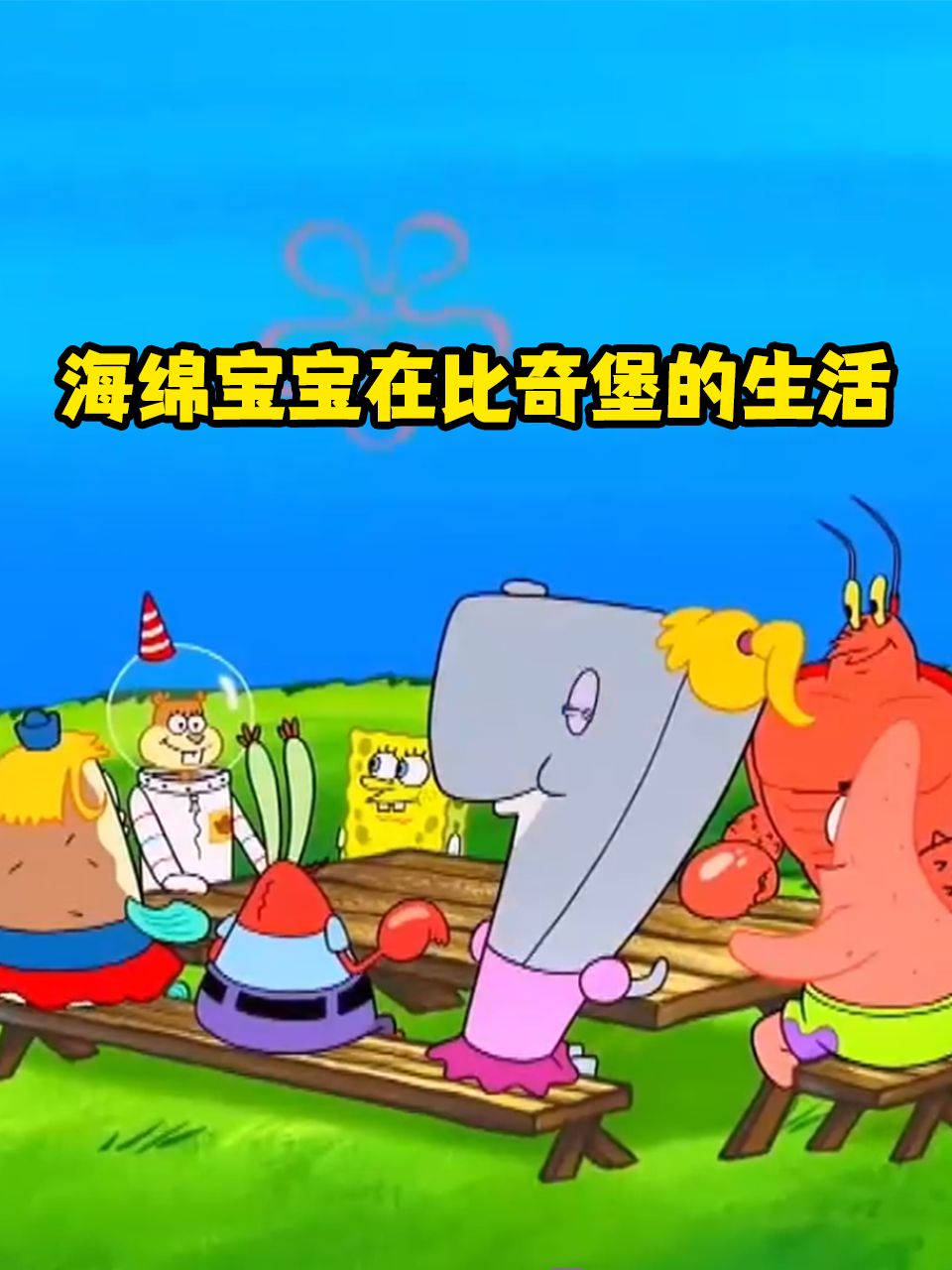 海报背景