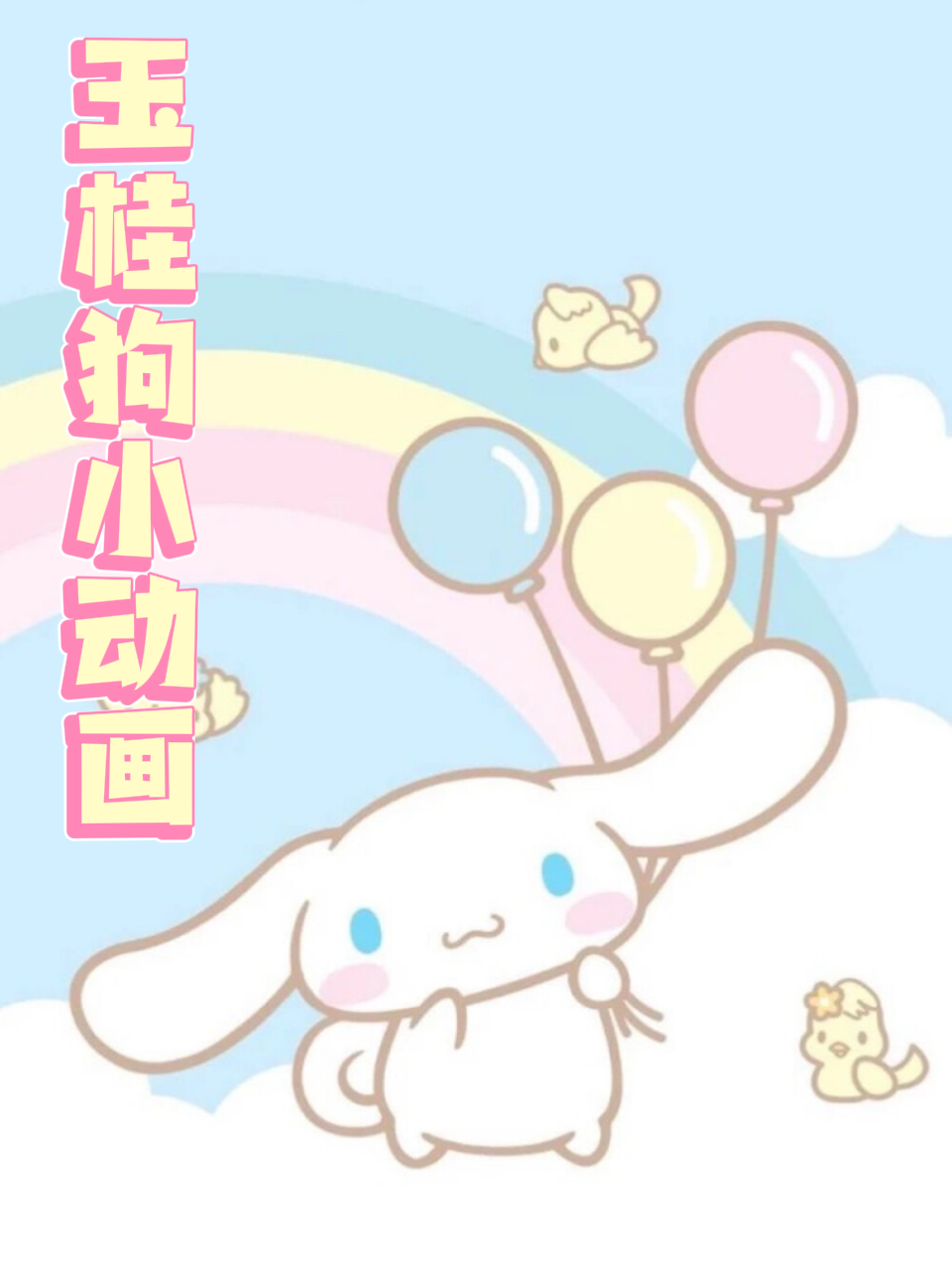 海报背景