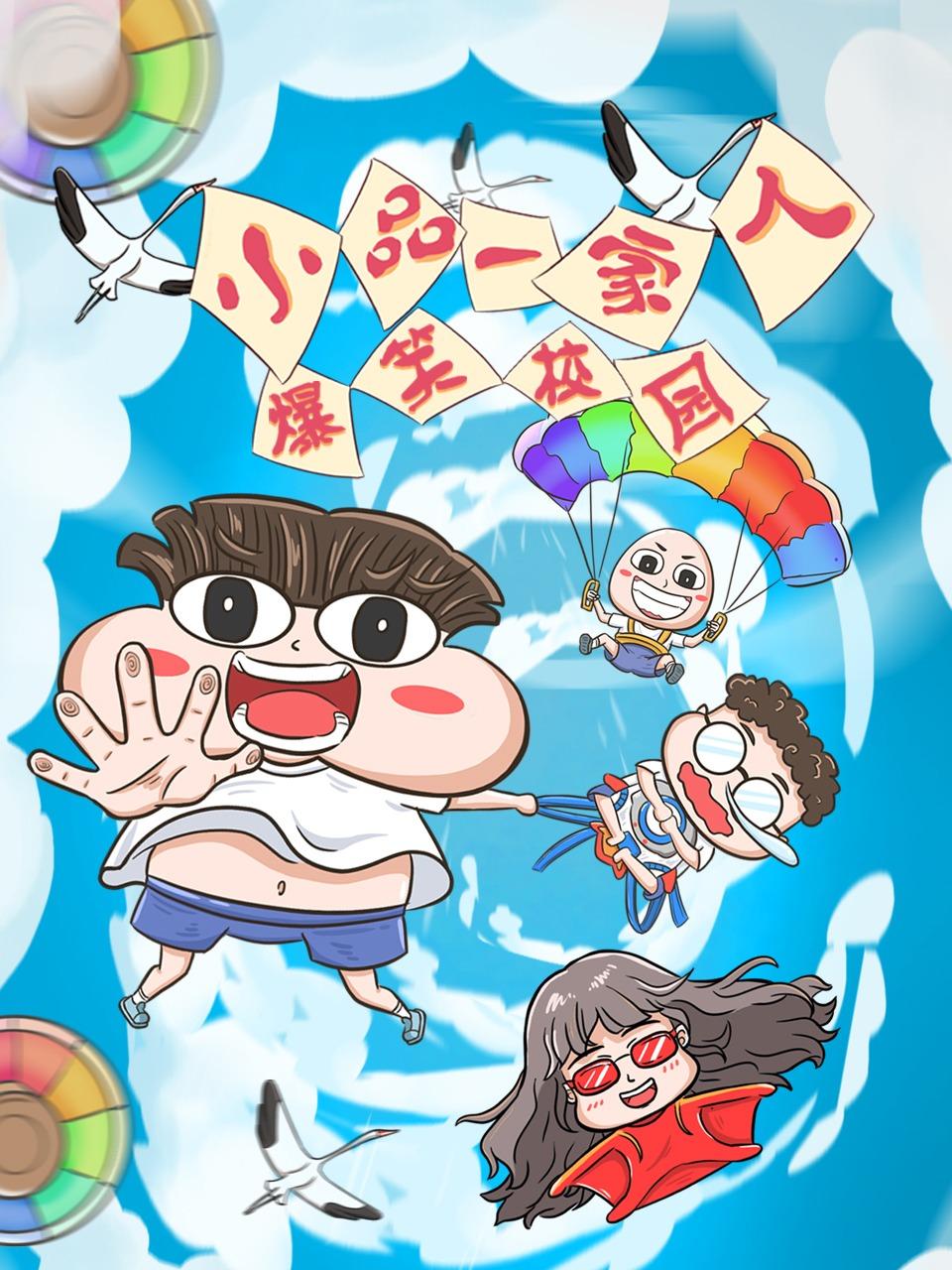 海报背景