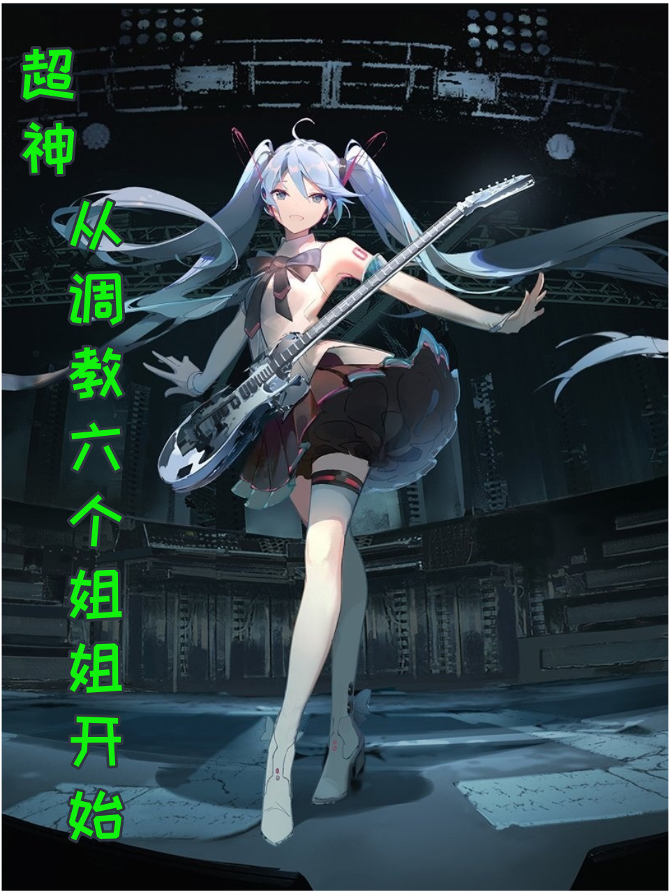 海报背景