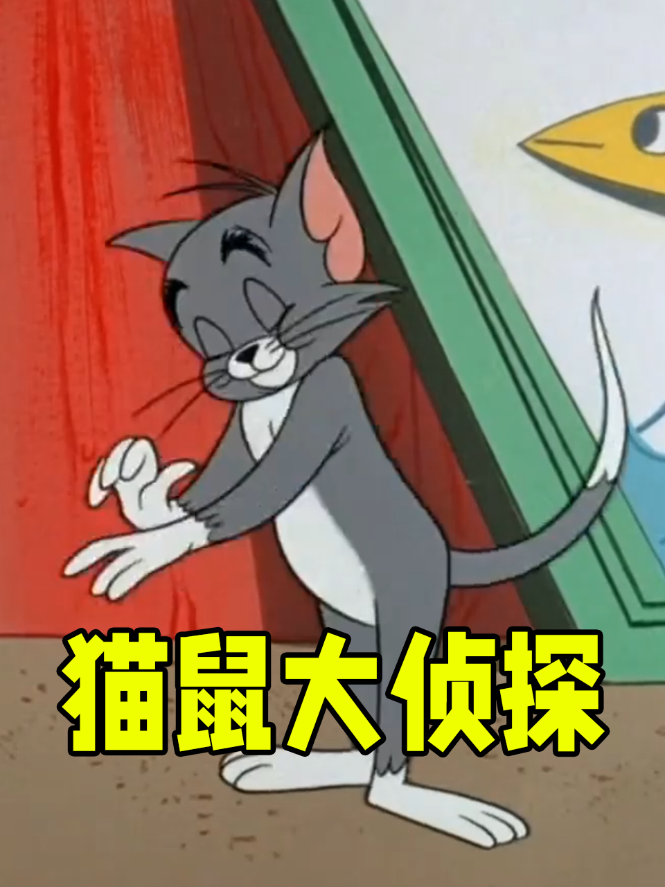 海报背景