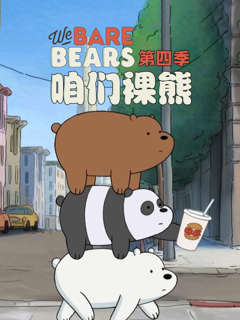 海报背景