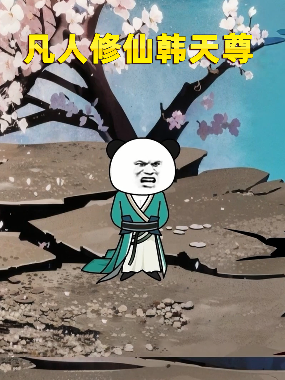 海报背景