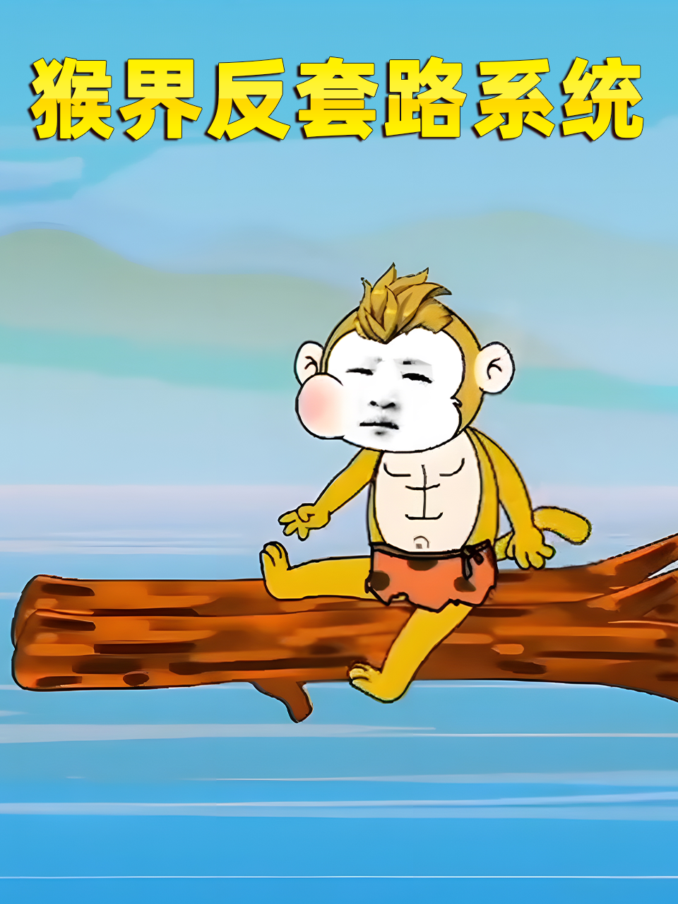 海报背景
