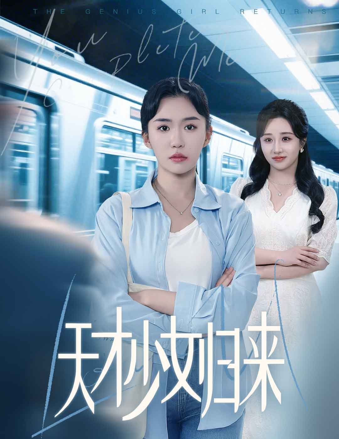 海报背景