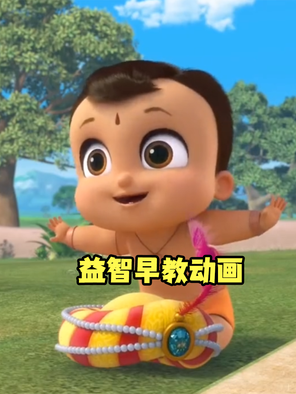 海报背景