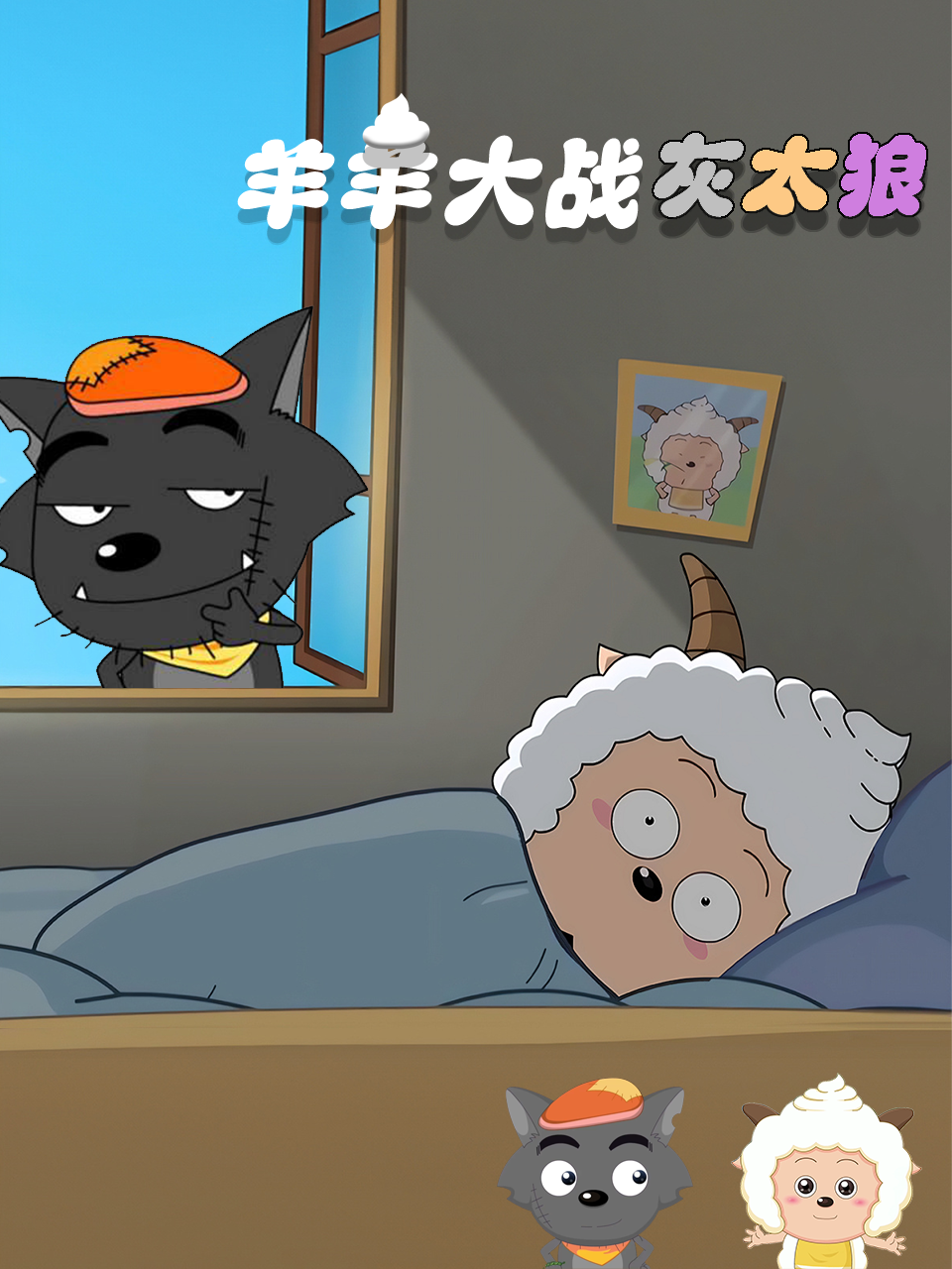 海报背景