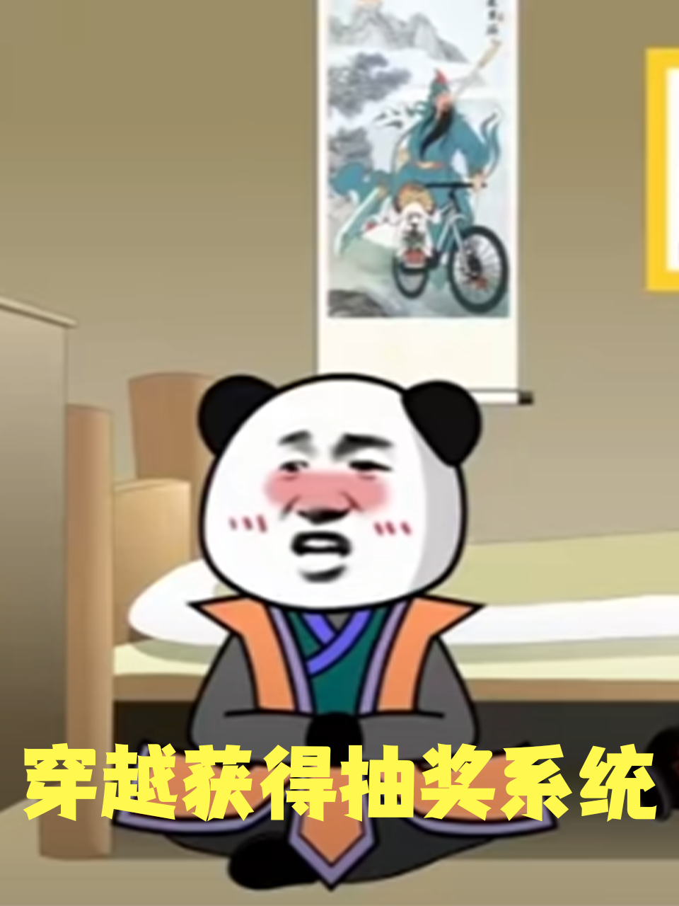 海报背景