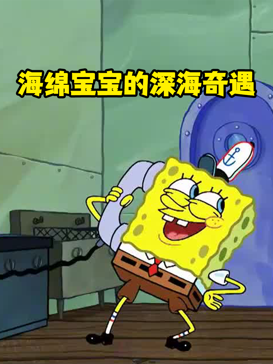 海报背景