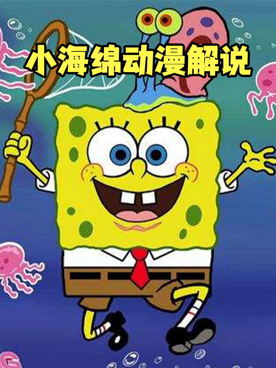 海报背景