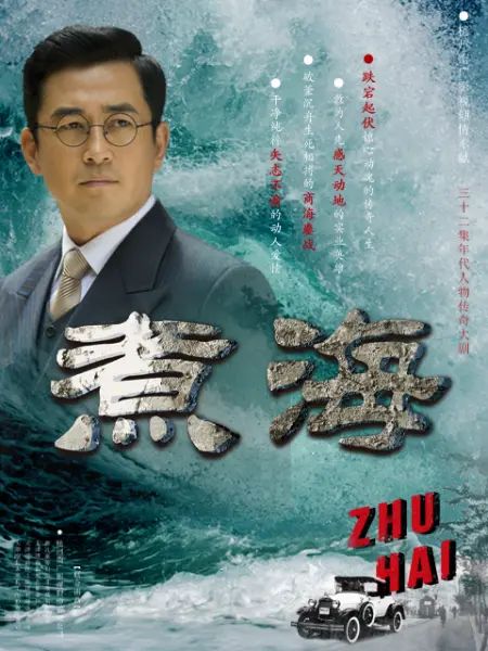 海报背景