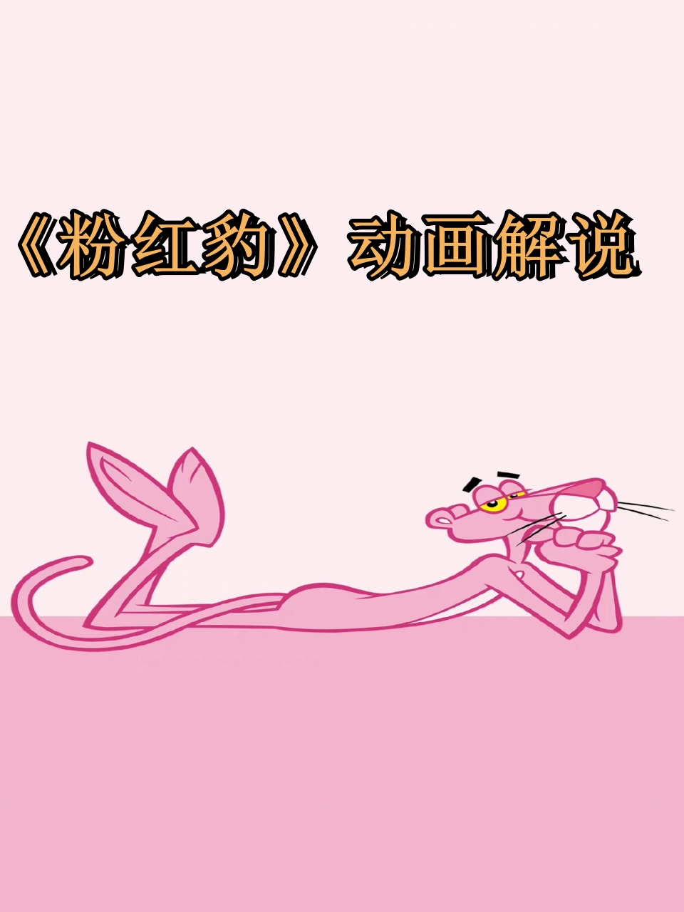 海报背景
