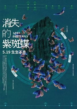 海报背景