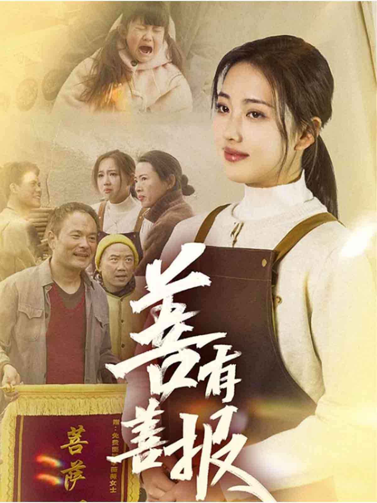 海报背景