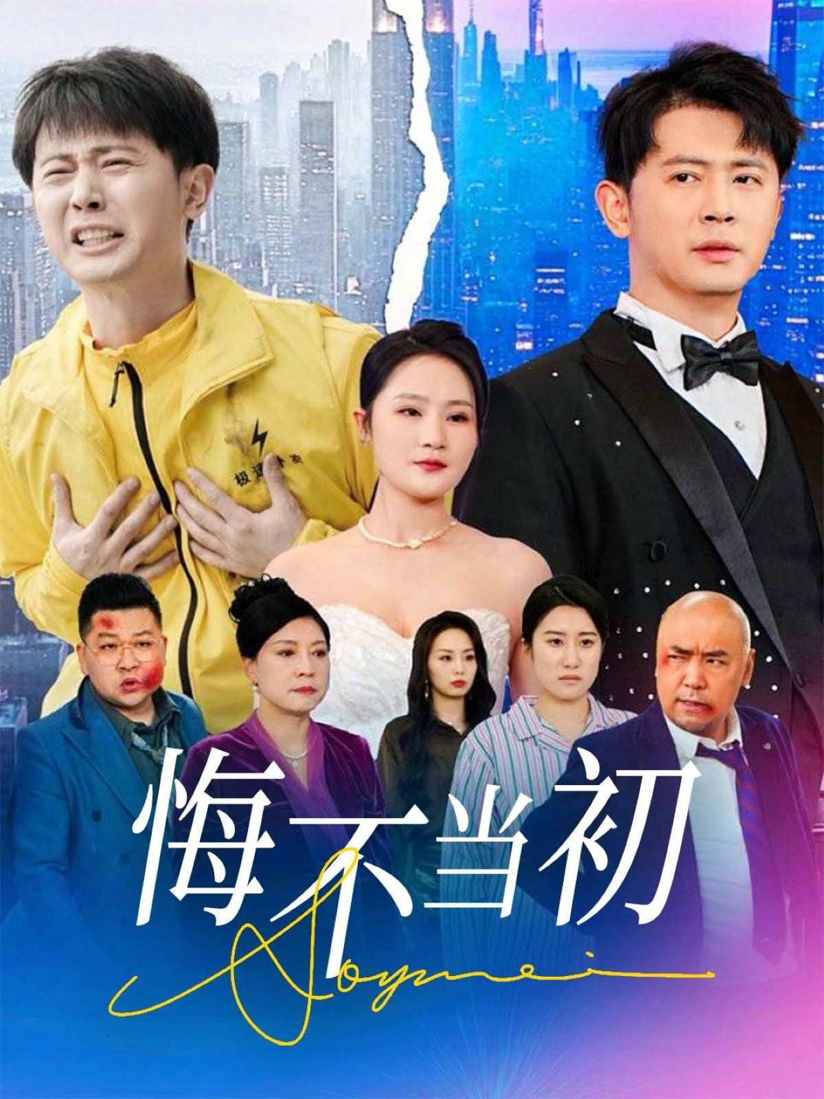 海报背景