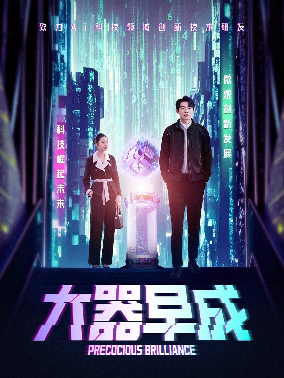 海报背景
