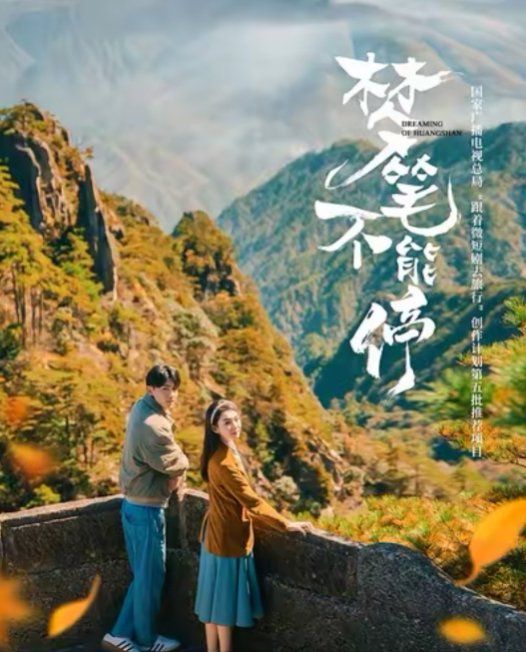 海报背景