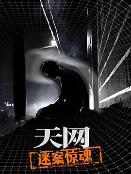 海报背景