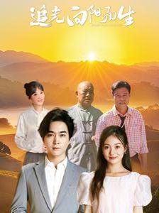 海报背景