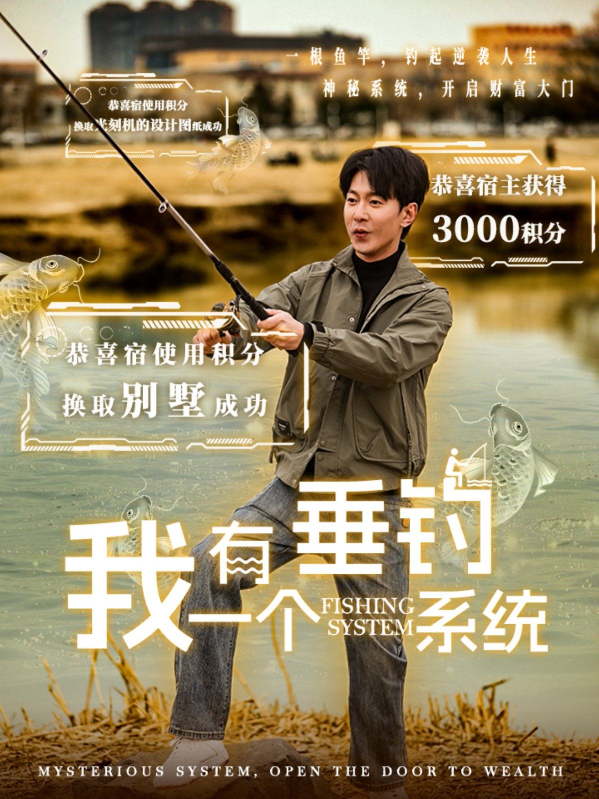 海报背景