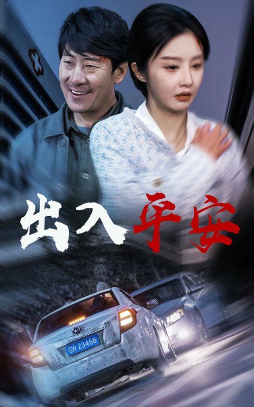 海报背景