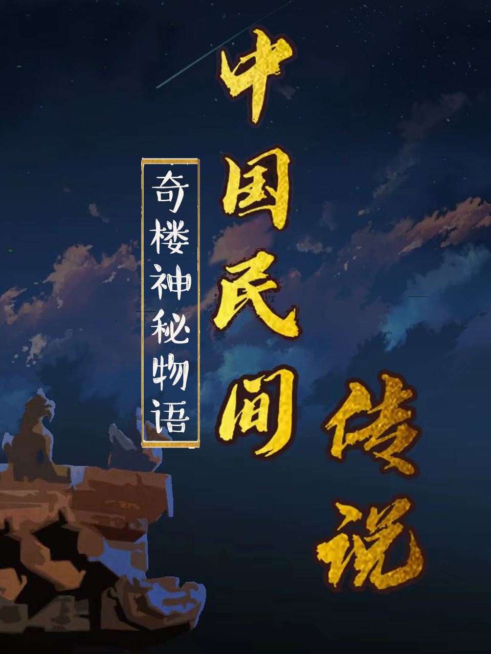 海报背景