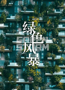 海报背景