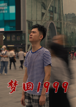 海报背景