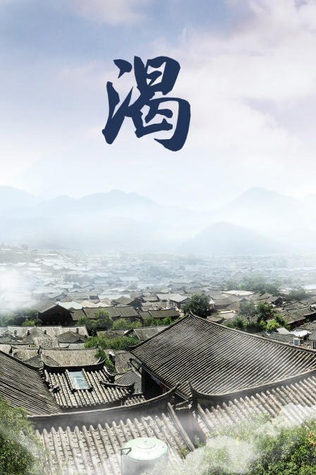 海报背景